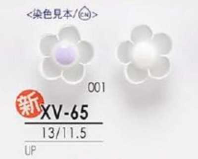 XV65 염색용 광택 꽃모양 각발 단추