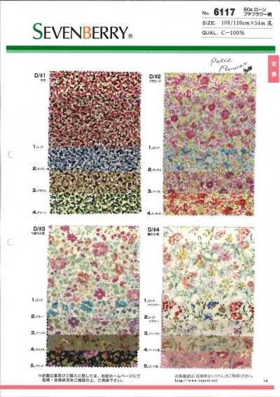 6117 SEVENBERRY® 60S 론 작은 꽃무늬