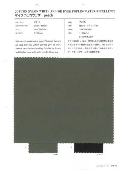 7315 마이크로 C/N 웨더 클로스 피치