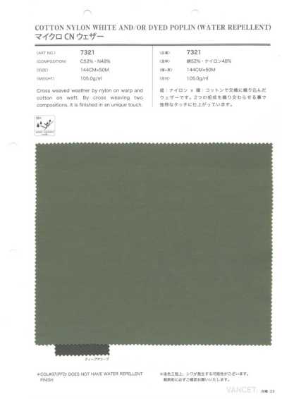 7321 마이크로 CN 웨더 클로스