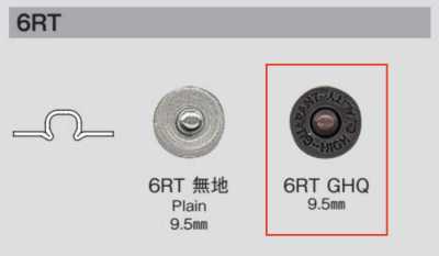 6RT GHQ 6RT GHQ 각인 RIVET