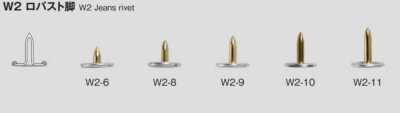 W2 JEANS RIVET RIVET 다리
