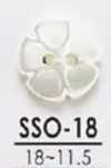 SSO18 천연 소재 조개제 꽃 모양 2구 유광 단추