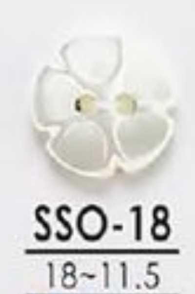 SSO18 천연 소재 조개제 꽃 모양 2구 유광 단추