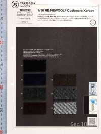 1022193 RE:NEWOOL® JAPAN 캐시미어 카르 커지 시리즈[원단] 타키사다 나고야 서브 사진