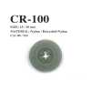 CR-100 어망 재활용 나일론 4 구멍 단추