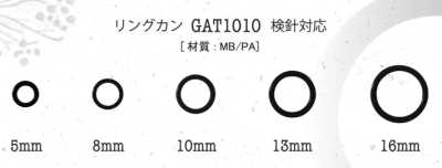 GAT1010 O링(검침 대응)