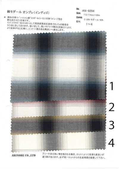 AN-9294 인디고 면 모달 옹브레