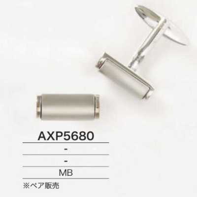 AXP5680 황동 커프스 버튼