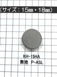 KH-HA 톱 파츠 플랫 2.2mm 두께[도트 단추· 아일렛] 모리토(MORITO) 서브 사진