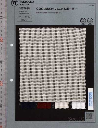 1077625 면 COOLMAX® 허니콤 가로줄무늬