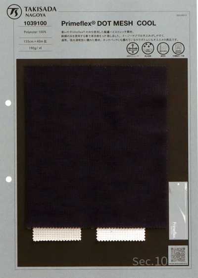1039100 Primeflex® 도트 메쉬 쿨
