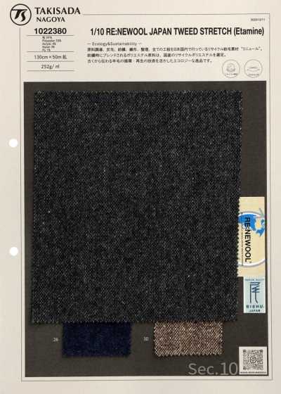 1022380 1/10 RE:NEWOOL® 스트레치 홈스펀