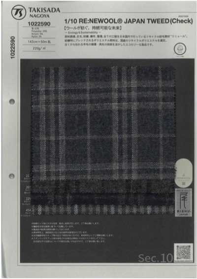 1022590 1/10 RE:NEWOOL® 체크