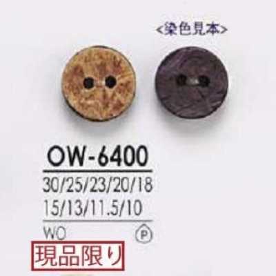 OW6400 목제 앞면 2구멍 단추