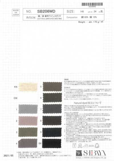 SB206WD 면/린넨 세폭 윈스 염색