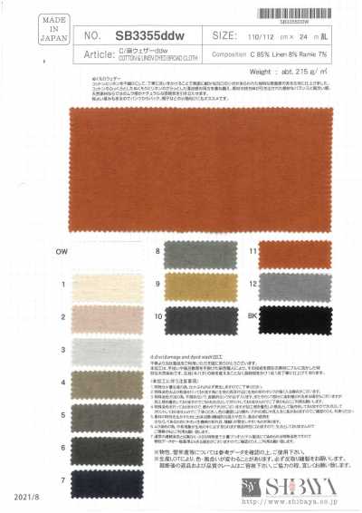 SB3355ddw 면/린넨 웨더 클로스 ddw