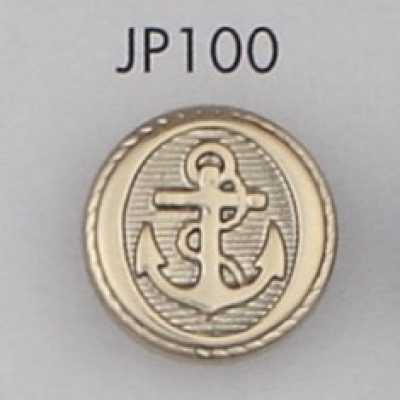 JP100 ABS 수지제 도금 단추