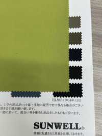 52324 나일론 타슬란 드라이 스트레치 워시드[원단] SUNWELL 서브 사진