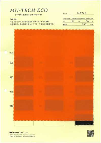 M-5741 MU-TECH ECO 트윌