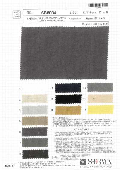 SB6004 1/40 라미린넨 캔버스 트리플 워시