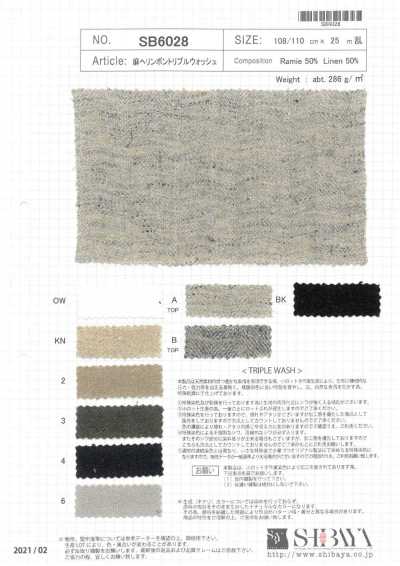 SB6028 마 헤링본 트리플 워시