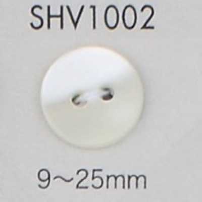 SHV1002 2구멍 쉘버튼