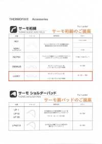LU301 Thermo Sleeve 머리 Wadding[마꾸라지] Tohkai Thermo 테르모 서브 사진