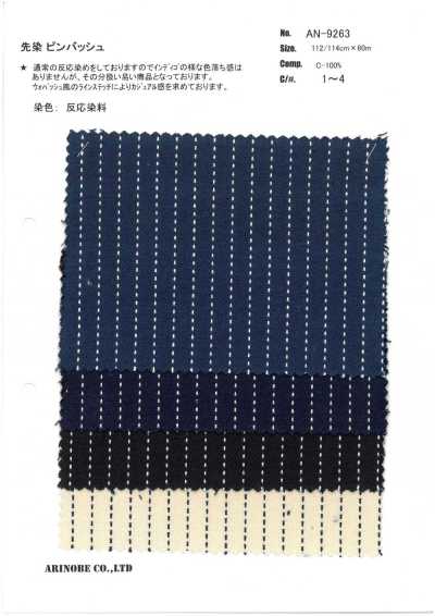 AN-9263 선염 핀배시