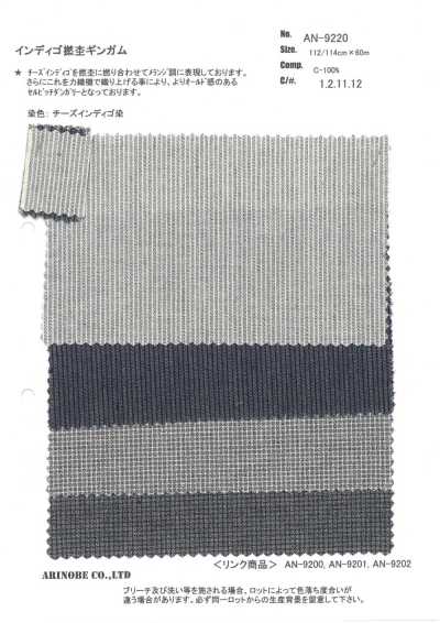 AN-9220 인디고 연사 멜란지 체크