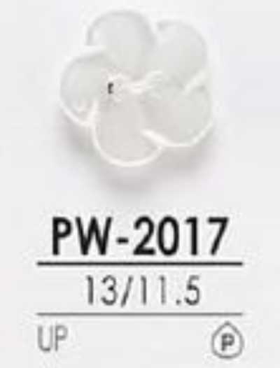 PW2017 폴리에스테르 수지제 앞면 2구멍·광택 단추