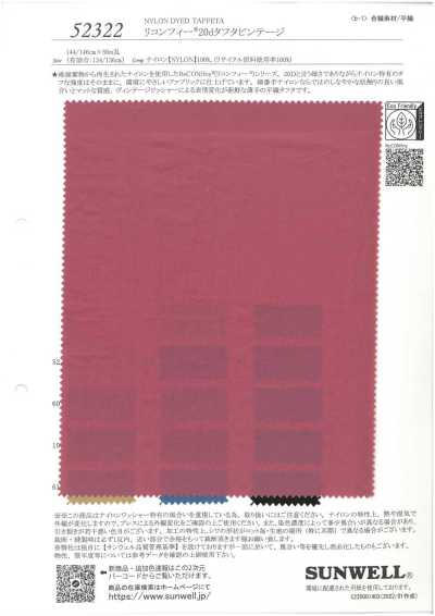 52322 리컴파이(R) 20d 태피터 빈티지