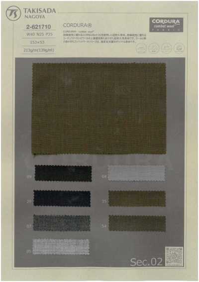 2-621710 CORDURA(R) COMBATWOOL 트로피컬