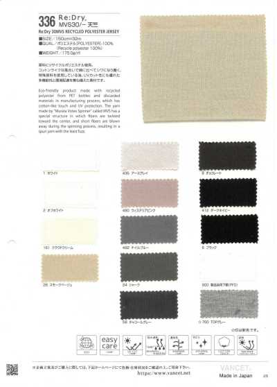 336 Re:Dry™ MVS30/-싱글 다이마루