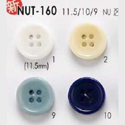NUT160 너트제 앞면 4구멍 단추