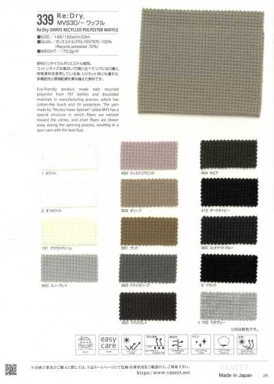 339 Re:Dry™ MVS 30/- 와플 니트