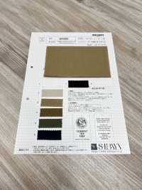 WS900 C / 일본 종이 무라카츠라기 울트라 비너스[원단] SHIBAYA 서브 사진