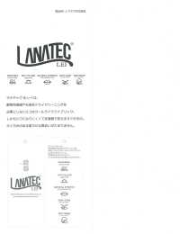 43432-OUTLET LANATEC(R) LEI 폴리에스테르 목조 서지 스트레치[아울렛][원단] SUNWELL 서브 사진