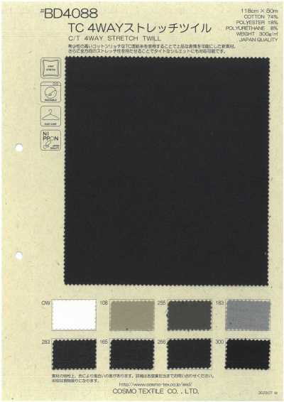 BD4088 TC 4WAY 스트레치 트윌