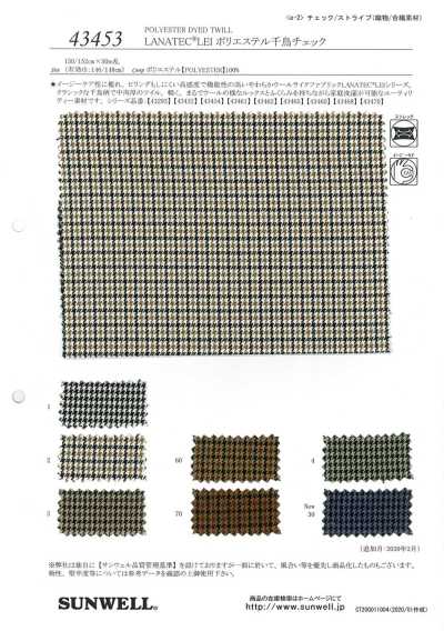 43453 LANATEC® LEI 폴리에스테르 하운드투스 체크