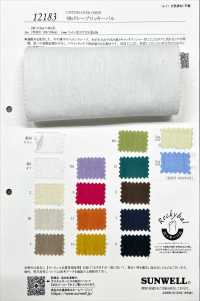 12183 40개 실 원사 점토 록키발[원단] SUNWELL 서브 사진