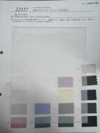 22357 100/2 Voile Organza SOG 가공[원단] SUNWELL 서브 사진