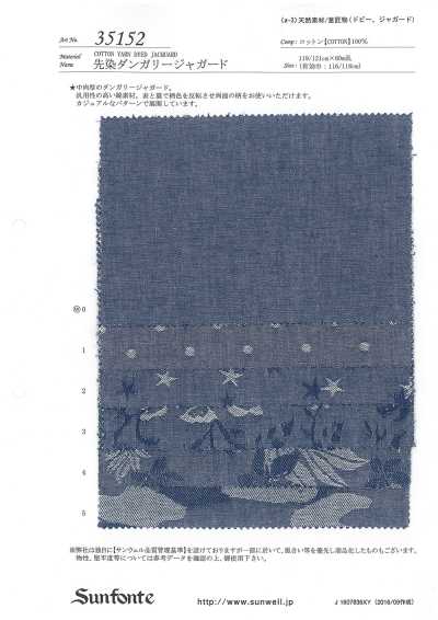 35152 선염 던거리 자카드