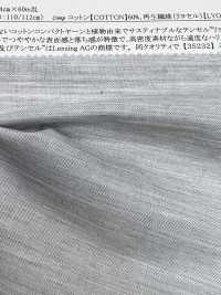 35231 컴팩트 × 텐셀 (TM) 리요셀 섬유 사일로 옥스포드 샴브레 -[원단] SUNWELL 서브 사진