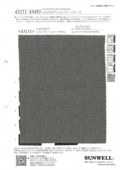 43151 LANATEC® 샴브레이 샤크스킨