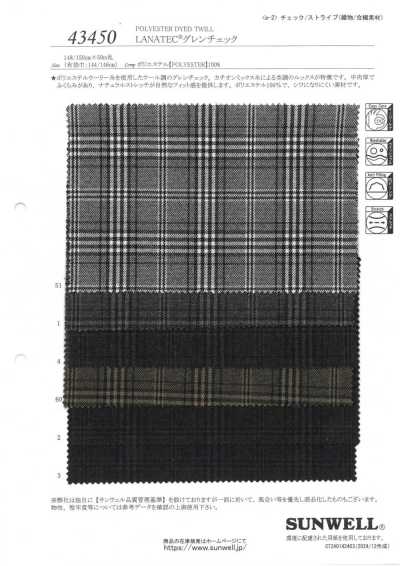 43450 LANATEC® 글렌 체크