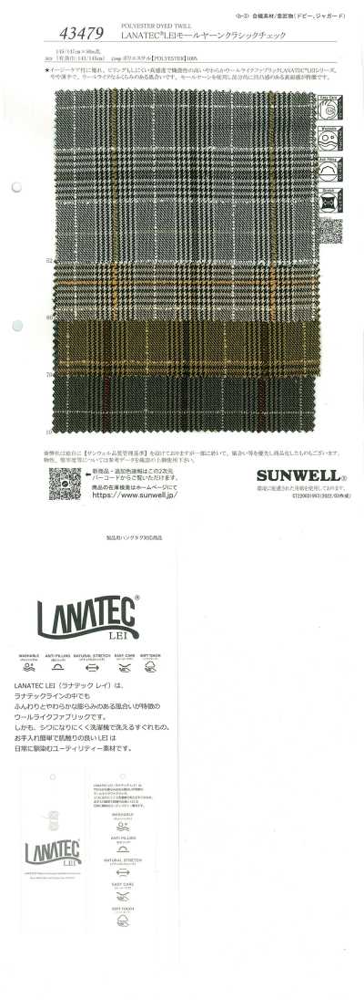 43479 LANATEC®LEI 몰얀 클래식 체크