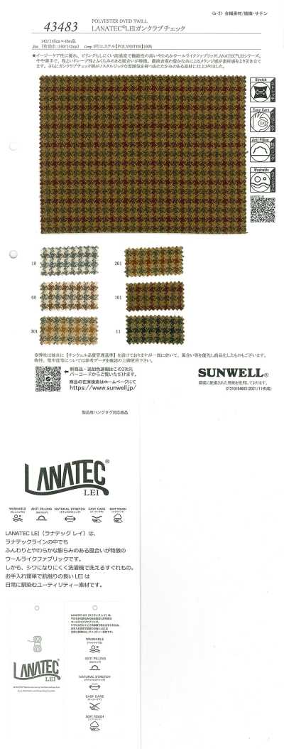 43483 LANATEC®LEI 건클럽 체크