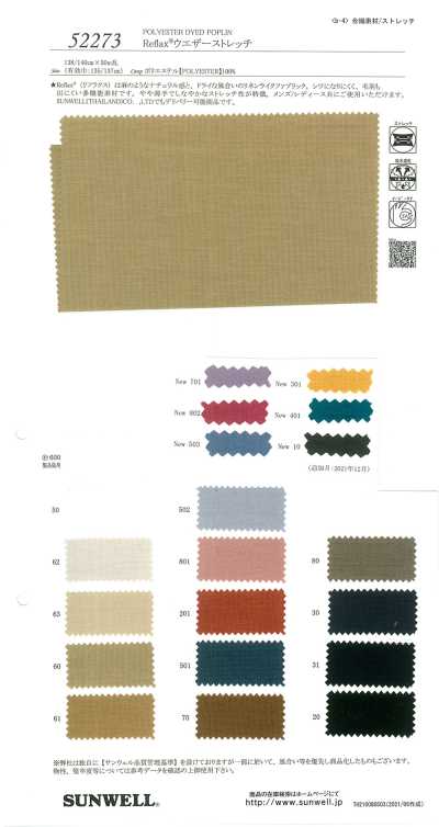 52273 Reflax® ECO 웨더 스트레치