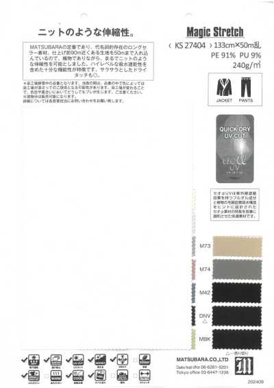 KS27404 니트 같은 스트레치